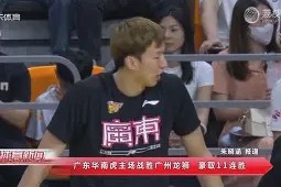 米乐M6易游体育-法兰克福豪取连胜，积极备战下一轮