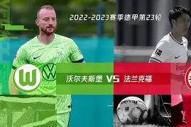 关于法兰克福客场战平不莱梅,积分持续攀升的信息 关于法兰克福客场战平不莱梅,积分持续攀升的信息
