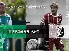 关于法兰克福客场战平不莱梅,积分持续攀升的信息 关于法兰克福客场战平不莱梅,积分持续攀升的信息