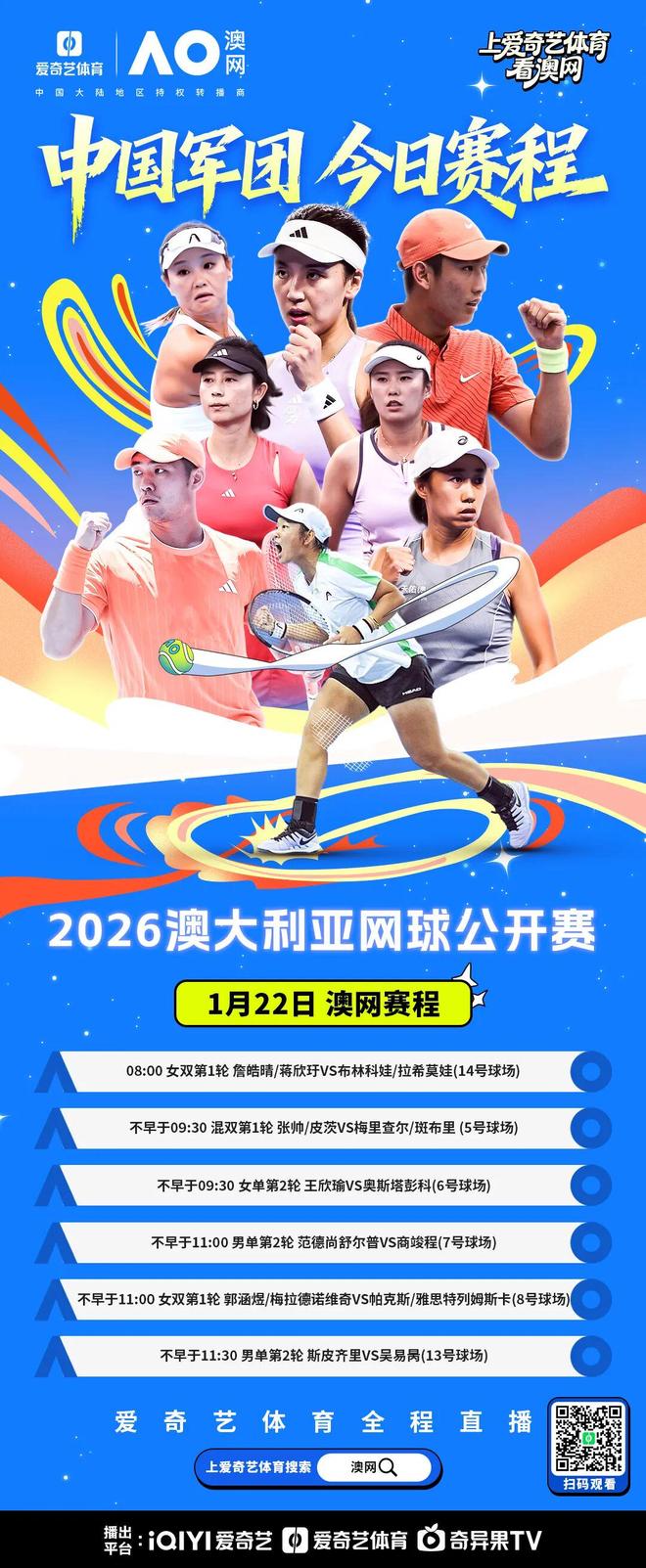 澳大利亚球员加盟国内豪门，备战亚冠季前赛(澳大利亚球员加盟国内豪门,备战亚冠季前赛的是谁)